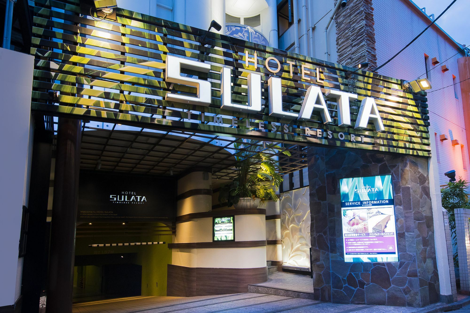 Hotel En Shibuya (adults Only) Präfektur Tokio